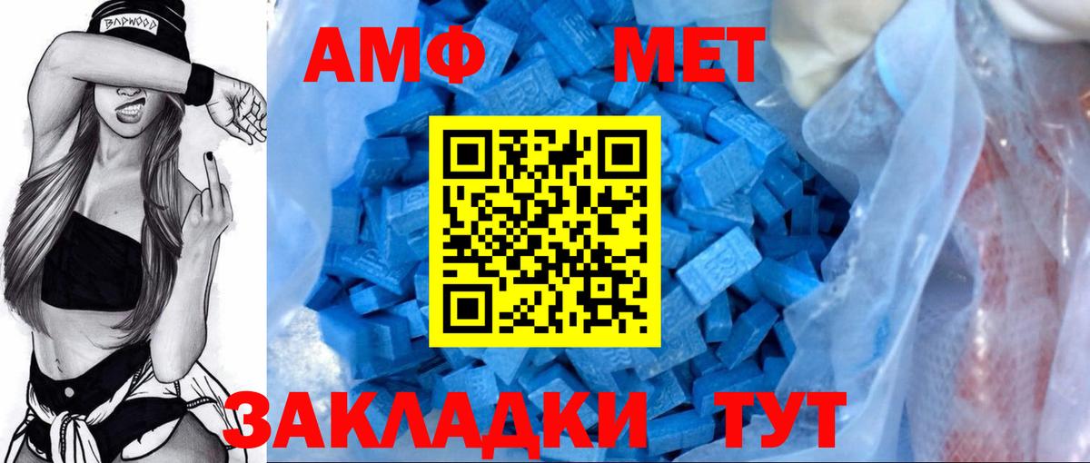 Учалы  мориарти Telegram  Вход с VPN  АМФЕТАМИН 98%  АМФ 