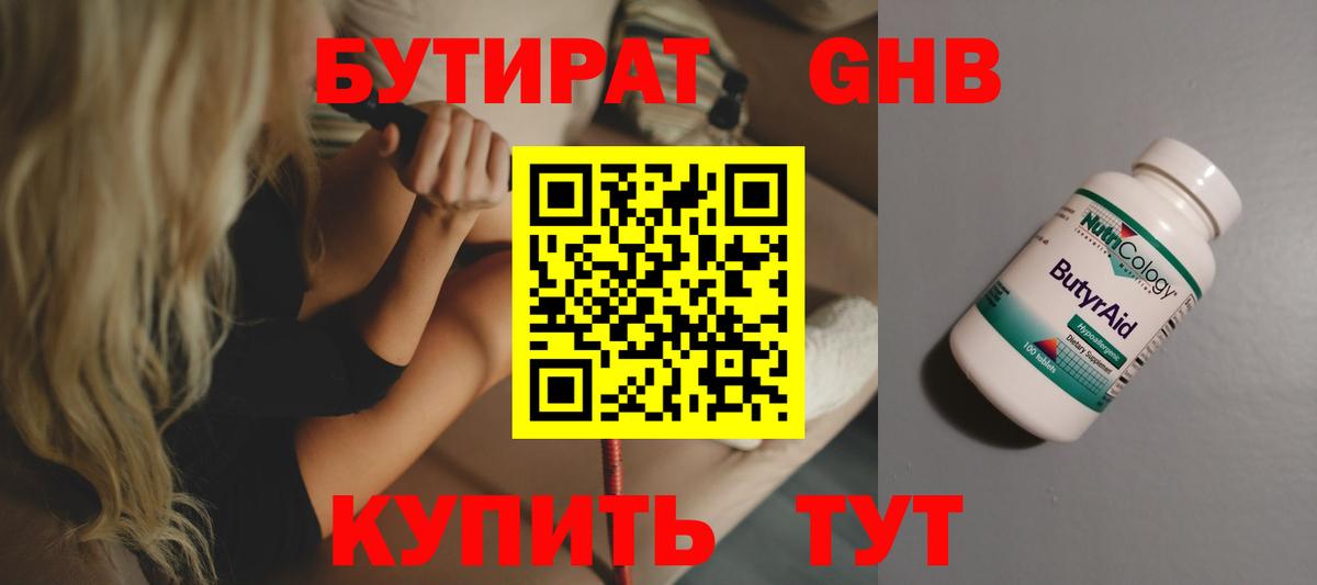 Учалы  КОКАИН  Вход с VPN  Бошки Шишки  Гашиш  Лсд 25  Марихуана  Мефедрон  