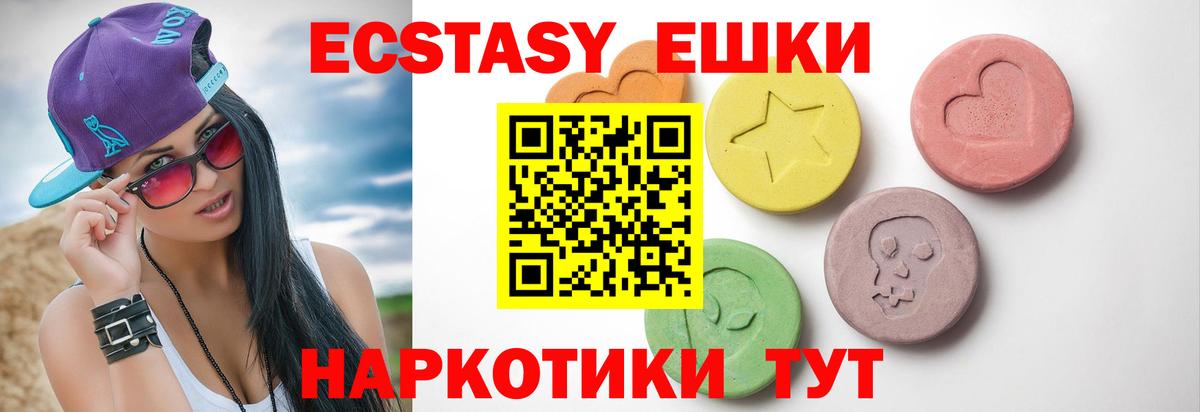 Экстази бентли Учалы