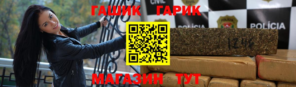 ГАШИШ VHQ  ГАШИШ убойный  Вход с VPN  Учалы 