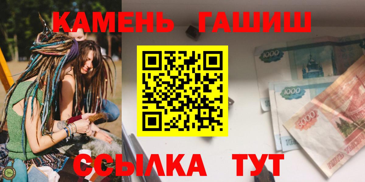 ГАШ Premium Учалы