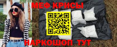 мескалин Будённовск