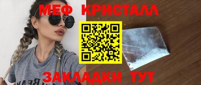 мескалин Будённовск