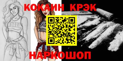 мескалин Будённовск