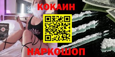 мескалин Будённовск