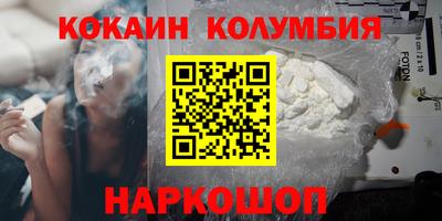 мескалин Будённовск