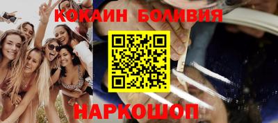 эйфоретик Моздок