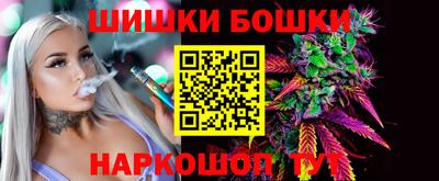 соль курить ск Бузулук