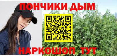 мескалин Будённовск