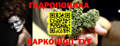 мескалин Будённовск