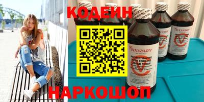 мескалин Будённовск
