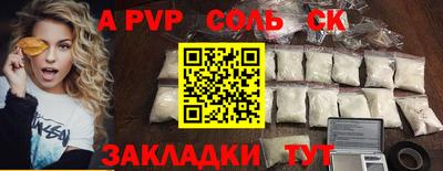 соль курить ск Бузулук