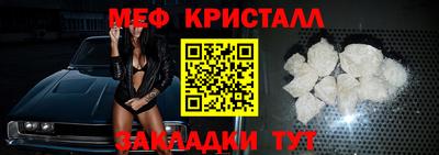 мескалин Будённовск