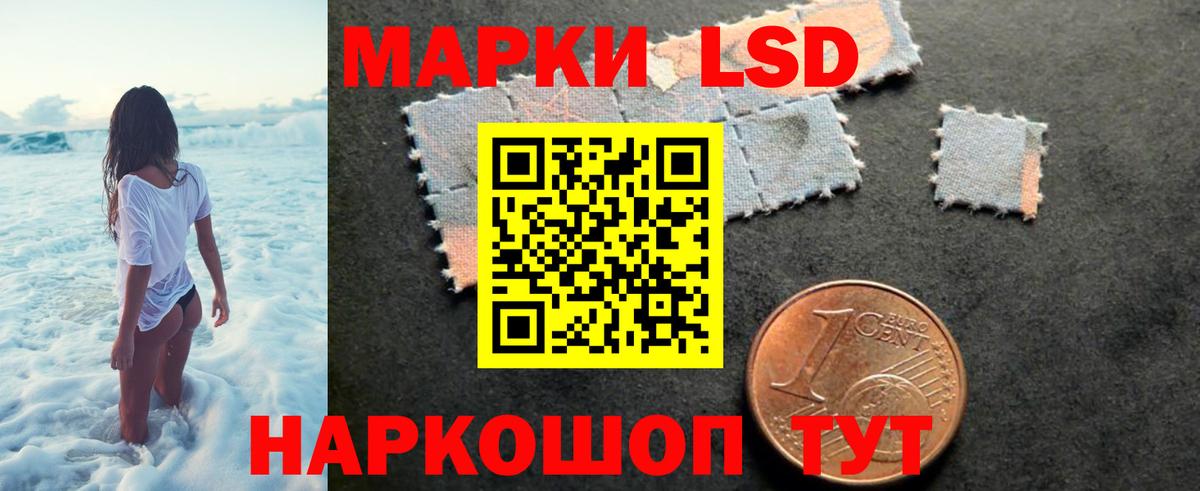 ЛСД экстази ecstasy Учалы