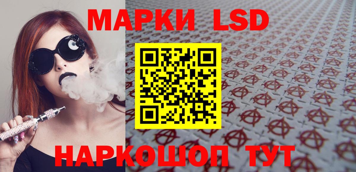 Лсд 25 экстази ecstasy  Вход с VPN  LSD-25 экстази  Лсд 25 экстази кислота  Учалы 