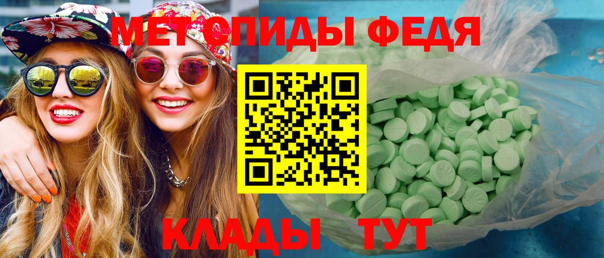 Учалы  Первитин пудра  Вход с VPN 