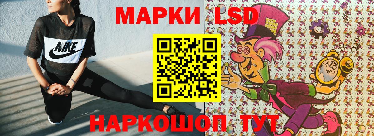 Наркотические марки 1,5мг  Марки N-bome  Учалы  Наркотические марки 1,5мг  Вход с VPN 