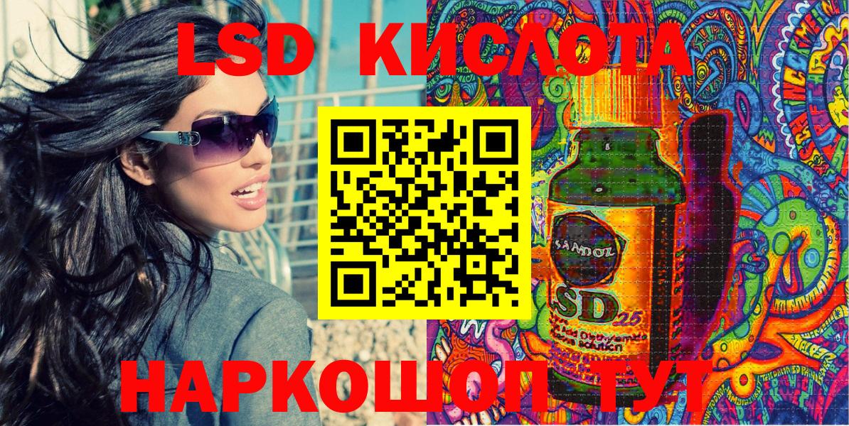 Марки N-bome 1,8мг Учалы