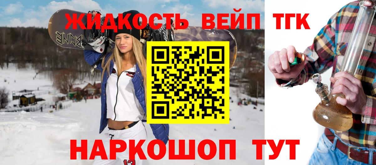 ссылка на мегу вход  ТГК концентрат  Дистиллят ТГК жижа  Вход с VPN  Учалы 