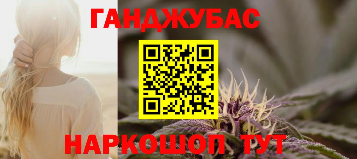 Учалы  Бошки марихуана план  Вход с VPN  МАРИХУАНА Bruce Banner  Бошки марихуана OG Kush  Марихуана OG Kush 